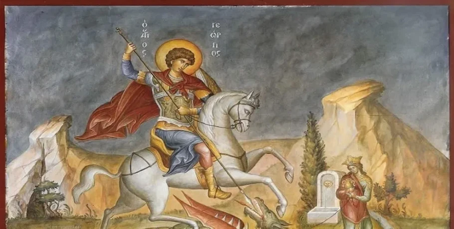 Αγίου Γεωργίου : Πότε πέφτει φέτος η γιορτή