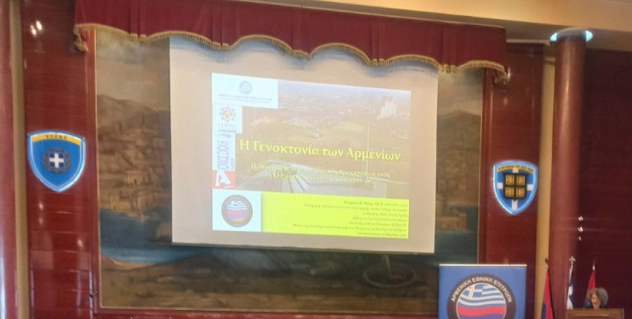 Εκδήλωση μνήμης για τα θύματα της Γενοκτονίας των Αρμενίων