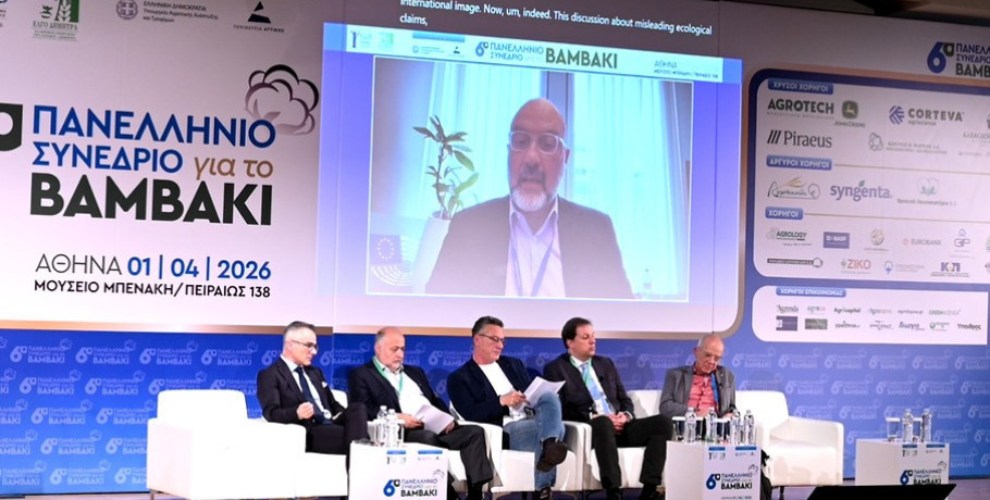 Σάκης Αρναούτογλου στο 6ο Πανελλήνιο Συνέδριο Βάμβακος: «Η πράσινη μετάβαση χρειάζεται δίκαιους κανόνες και πραγματική στήριξη του παραγωγού»
