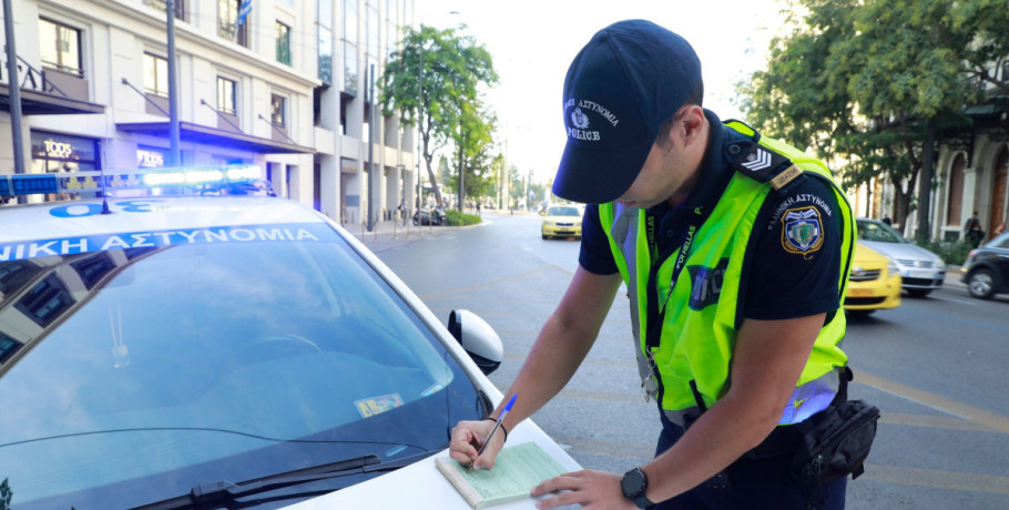 Νέο όριο ταχύτητας στους ελληνικούς δρόμους -Σου παίρνουν το δίπλωμα ακόμη και με 50 χλμ./ώρα