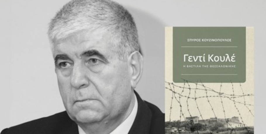 Με σημαντικές εικαστικές παρουσίες  ο 33ος Μήνας Μάιος του ΦΣΕ «Μέγας Αλέξανδρος»