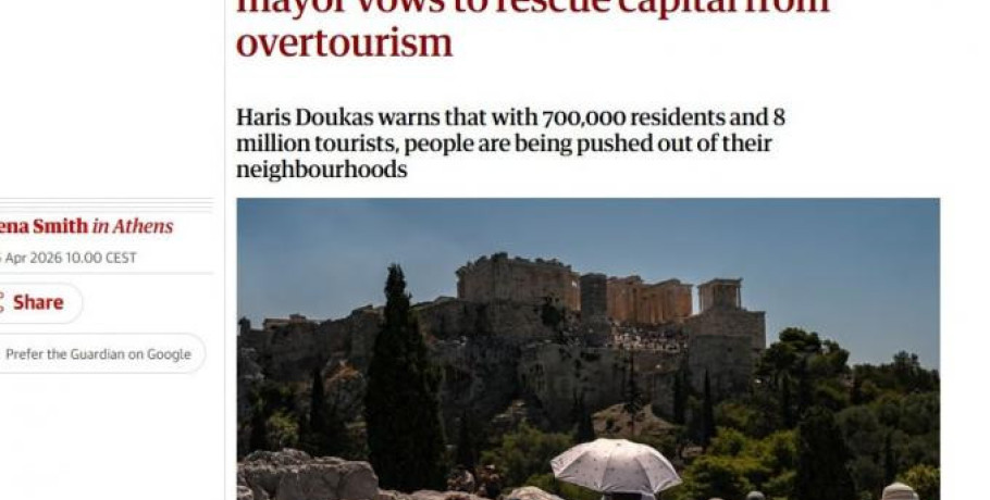 Ο «Guardian» προειδοποιεί: «Η Αθήνα δεν μπορεί να γίνει ένα απέραντο ξενοδοχείο»