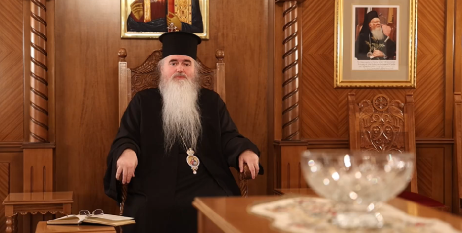 Το μήνυμα της Μεγάλης Τετάρτης από τον Καλαμαριάς Ιουστίνο