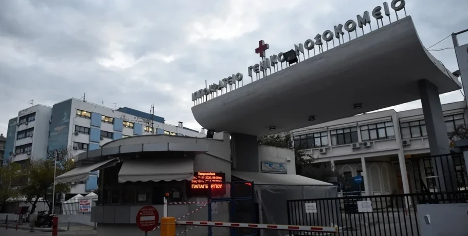 Θεσσαλονίκη: Εκτός κινδύνου ο 5χρονος από την Κοζάνη – Έπεσε και χτύπησε στο κεφάλι ενώ έπαιζε σε αυλή σχολείου