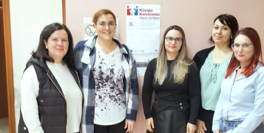 Επίσκεψη Δικτύωσης του Κέντρου Συμβουλευτικής Υποστήριξης Γυναικών Δήμου Βέροιας στο Κέντρο Κοινότητας Δήμου Σκύδρας