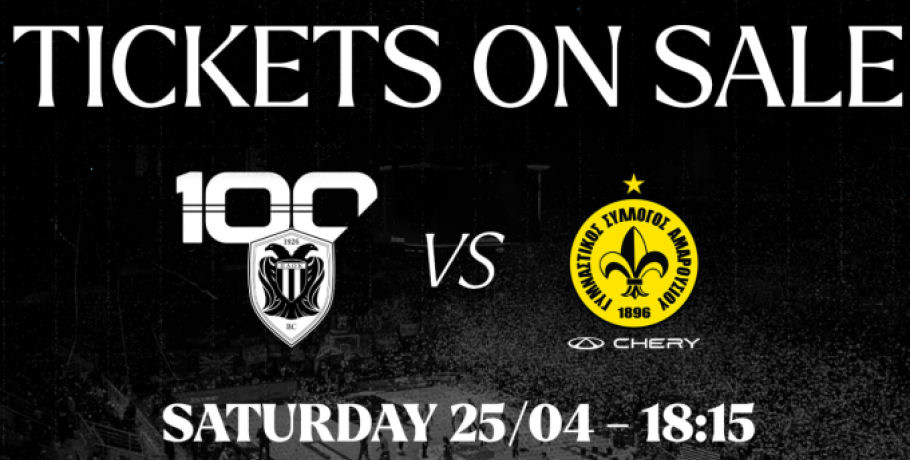 ΠΑΟΚ: Κυκλοφόρησαν τα εισιτήρια με το Μαρούσι - «Ευχαριστούμε για συγκλονιστική παρουσία με την Μπιλμπάο»