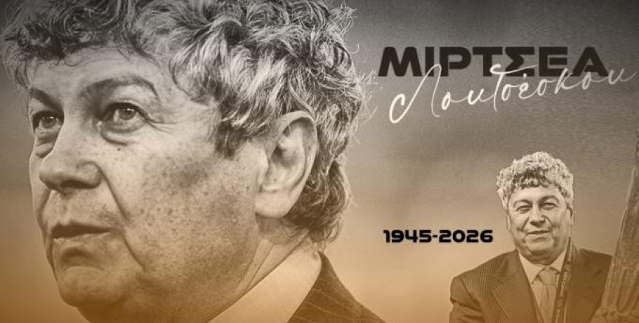 Οι 10 ιστορίες του Μιρτσέα Λουτσέσκου