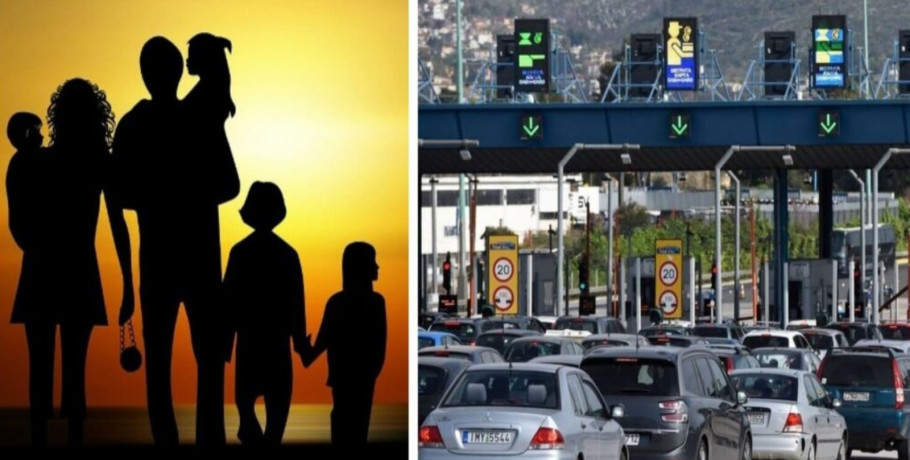 ΝΙΚΗ - Ελεύθερη διέλευση διοδίων για τους εκδρομείς του Πάσχα