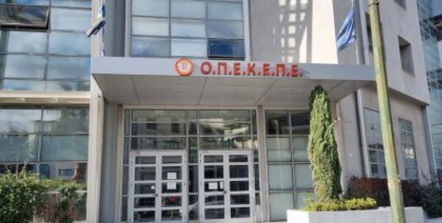 Σήμερα στην Επιτροπή Δεοντολογίας η άρση ασυλίας 11 βουλευτών λόγω των δικογραφιών του ΟΠΕΚΕΠΕ