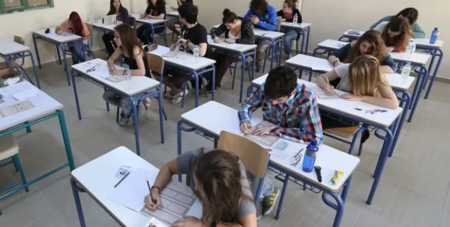 Σήμερα οι εξετάσεις εισαγωγής στα Πρότυπα Σχολεία