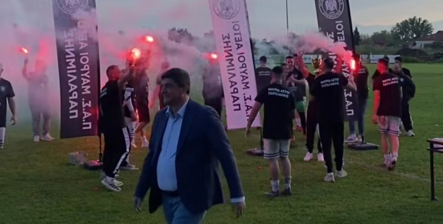Ξέφρενοι πανηγυρισμοί στην Παραλίμνη Γιαννιτσών για την άνοδο – Παρών ο Στάθης Φουντουκίδης