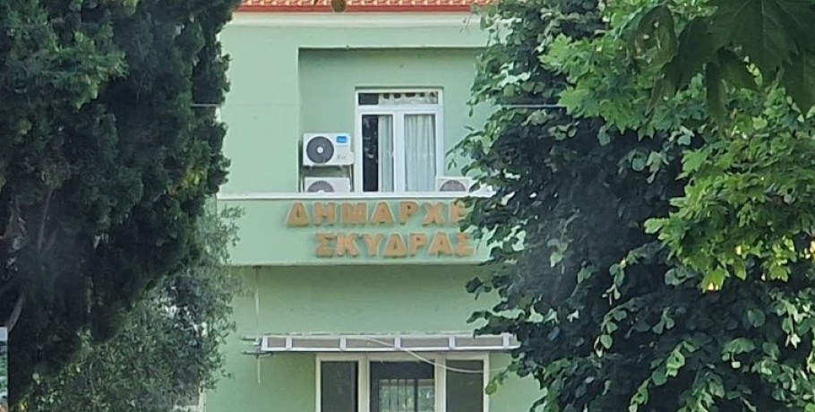 Δήμος Σκύδρας: Πρόσληψη 6 ατόμων για την κάλυψη του Αυτοτελούς Τμήματος Περιβάλλοντος και Πολιτικής Προστασίας και της αντιπυρικής περιόδου 2026