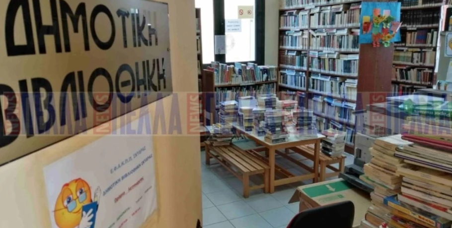 Βιβλιοπροτάσεις Δημοτικής Βιβλιοθήκης Σκύδρας μηνός Απριλίου 2026