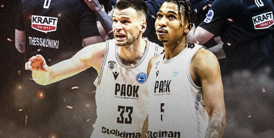 ΠΑΟΚ: Ευχές από το Μαρούσι για τον τελικό του Europe Cup