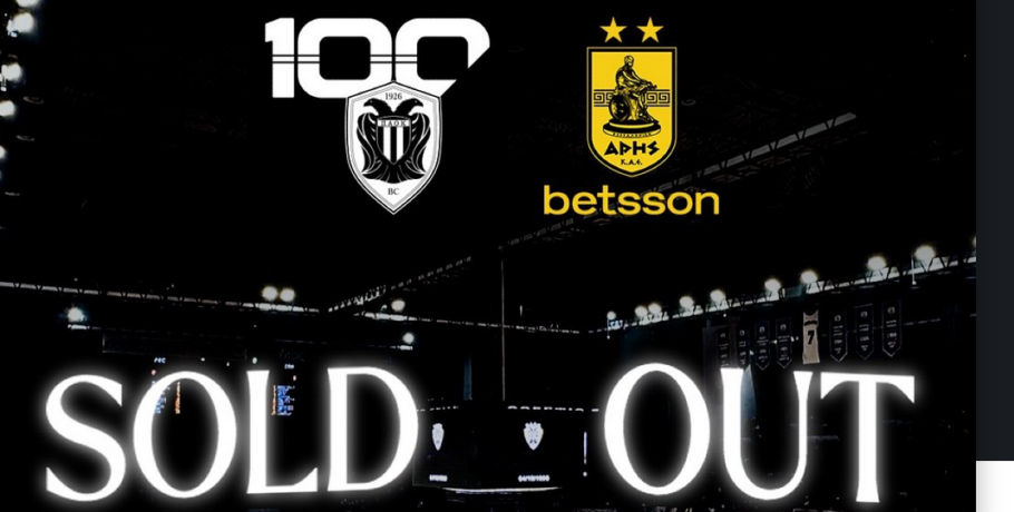 Το Παλατάκι θα είναι… καζάνι! (pic)