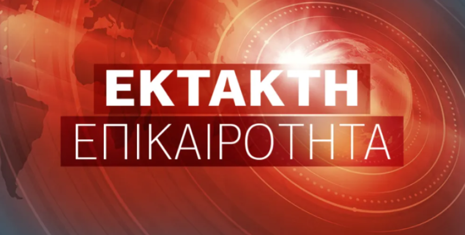 Wall Street Journal: Καταρχήν συμφωνία ΗΠΑ - Ιράν για νέα συνάντηση