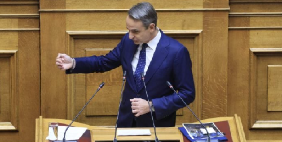Βουλή: Αύριο Πέμπτη η προ ημερησίας για το Κράτος Δικαίου – Στις 11.00 η παρέμβαση Μητσοτάκη