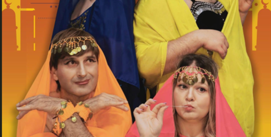 Γιαννιτσά: Έρχεται μια "Ελληνίδα στο χαρέμι"!