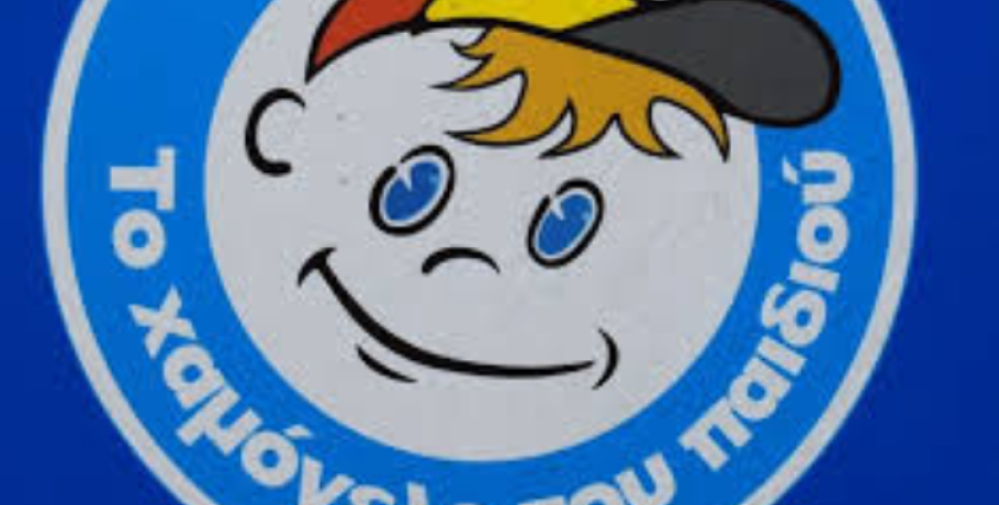 Εξαφάνιση 14χρονου στη Μυτιλήνη, η ανακοίνωση από το Χαμόγελο του Παιδιού