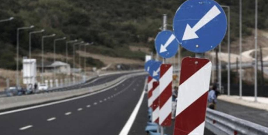 Περιφέρεια Κεντρικής Μακεδονίας: Προσοχή λόγω εργασιών και κυκλοφοριακών ρυθμίσεων