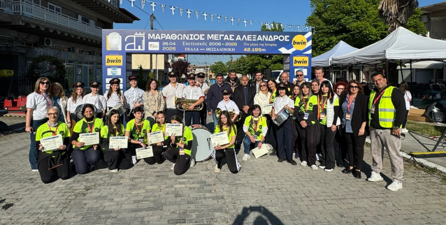 20ος Μαραθώνιος "Μέγας Αλέξανδρος": Το "μπαμ" δόθηκε από τον Δήμαρχο