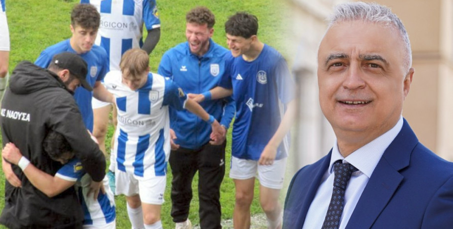 Νάουσα/κατάκτηση κυπέλλου ΕΠΣ Ημαθίας: Συγχαρητήριο μήνυμα Λάζαρου Τσαβδαρίδη