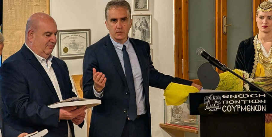 Παμποντιακόν Πανοΰρ 2026: Ιστορική στιγμή μνήμης και παρακαταθήκης για τον Ποντιακό Ελληνισμό