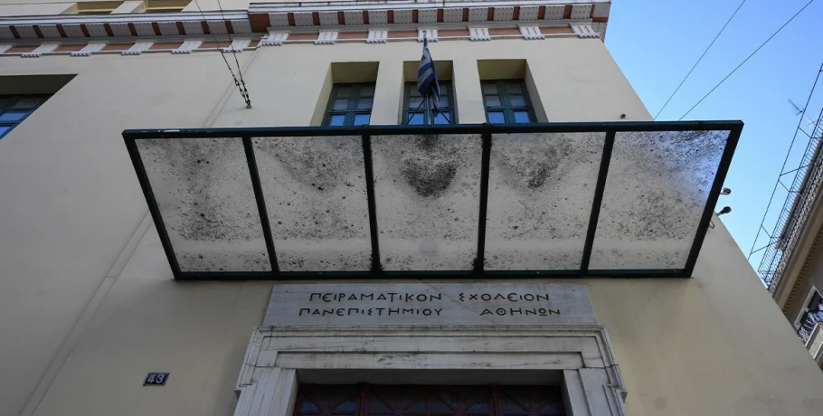 Σήμερα η κλήρωση για τα Πειραματικά σχολεία, το Σαββατοκύριακο οι εξετάσεις για Πρότυπα και Ωνάσεια