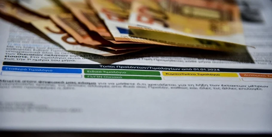 Την έβδομη χαμηλότερη τιμή στο ρεύμα στην Ευρώπη έχει η Ελλάδα – Τι ρίχνει το κόστος, η σύγκριση με το 2019 και τι πληρώνουν οι καταναλωτές στις άλλες χώρες
