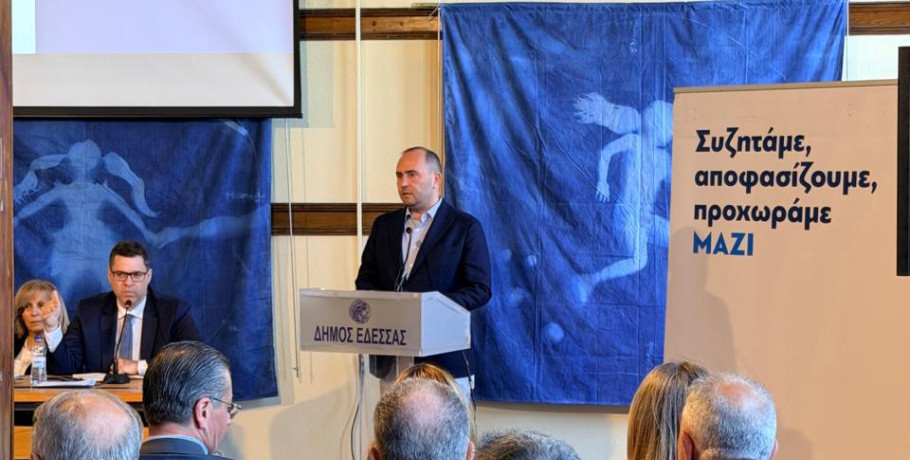 Λάκης Βασιλειάδης: Συνάντηση Εργασίας για την χάραξη Εθνικής Στρατηγικής για την Ανάπτυξη της Πέλλας