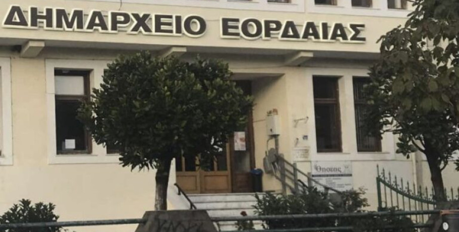 Παπαθανάσης: 2,5 εκατ. ευρώ για ενεργειακή αναβάθμιση και υποδομές προσβασιμότητας στο Δημαρχείο Εορδαίας