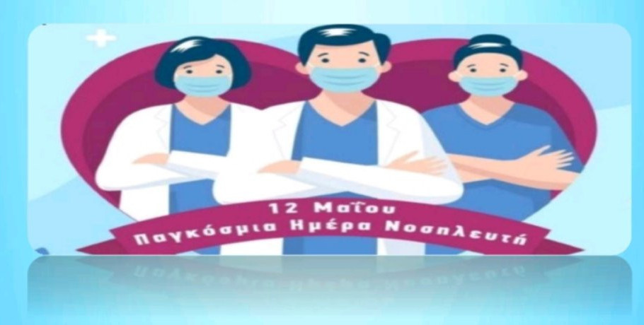 Δωρεάν μέτρηση σακχάρου κι αρτηριακής πίεσης στη Σκύδρα