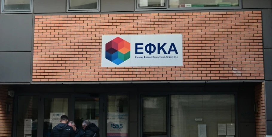 Ηλικιωμένος εισέβαλε με καραμπίνα στον ΕΦΚΑ στον Κεραμεικό και άνοιξε πυρ – Τραυματίστηκε υπάλληλος