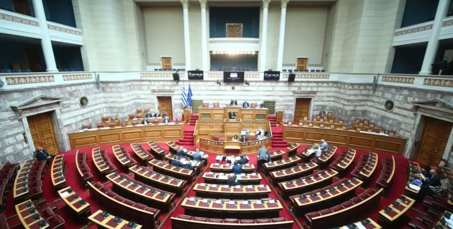 Στη δημοσιότητα τα πόθεν έσχες των πολιτικών για το 2025