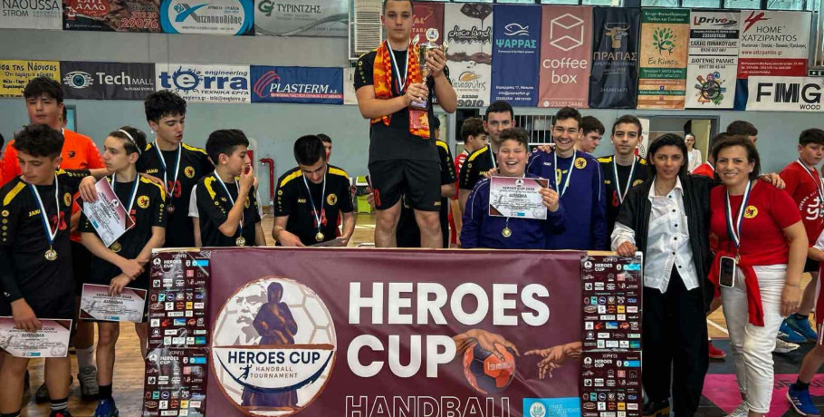 Με επιτυχία πραγματοποιήθηκε το “Heroes Cup Handball 2026” στο ΔΑΚ Νάουσας
