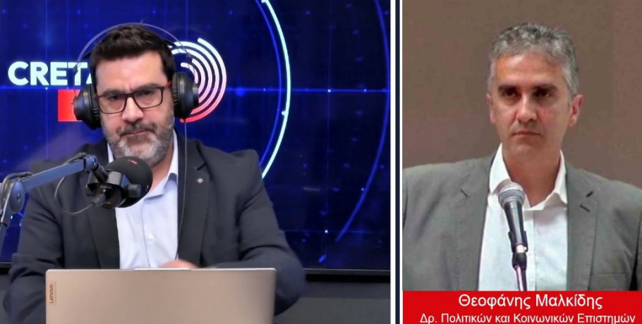 Θεοφάνης Μαλκίδης: Ο τουρκικός οικονομικός εθνικισμός: Η «Γαλάζια Πατρίδα» και τα «Σύνορα της Καρδιάς» ως real estate