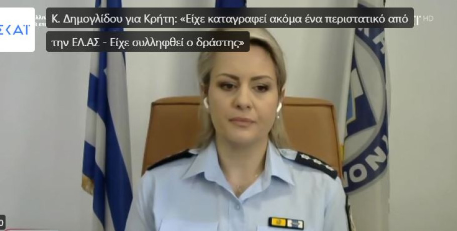 Σε σοκ η Κρήτη -Πήρε εκδίκηση για τον θάνατο του γιου του στο τροχαίο δολοφονώντας τον 20χρονο