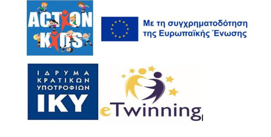 Το Ημερήσιο Γενικό Λύκειο Αξού θα φιλοξενήσει τρεις ευρωπαϊκές αποστολές στα πλαίσια τριών εγκεκριμένων προγραμμάτων Erasmus+