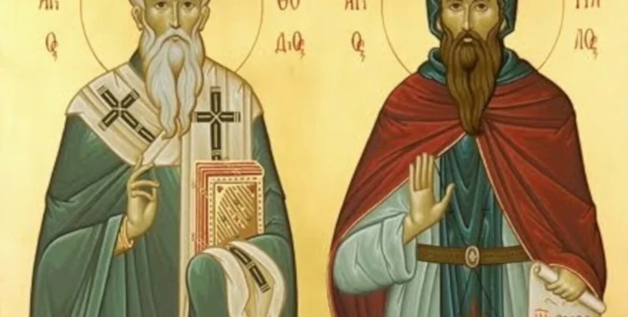 Ποιοι ήταν οι Άγιοι Κύριλλος και Μεθόδιος που τιμάμε σήμερα 11 Μαΐου