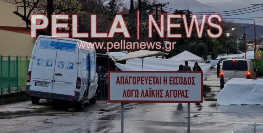 Εμπορικός Σύλλογος Σκύδρας/Γενική Συνέλευση: Η ανάπλαση της πλατείας Πλαστήρα "ξεβολεύει" τη λαϊκή αγορά και η αναθέρμανση της συζήτησης για πεζόδρομο