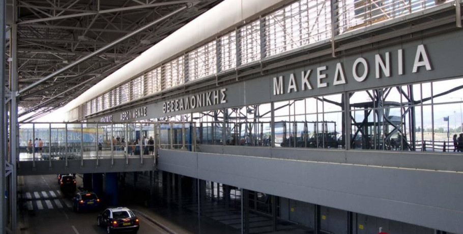 ΠΕΔΚΜ: Διαμαρτύρεται για το ενδεχόμενο αποχώρησης της αεροπορικής εταιρείας Ryanair από το Αεροδρόμιο «Μακεδονία» της Θεσσαλονίκης