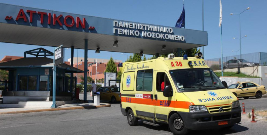 Νοσοκομείο «Αττικόν»:  Ιατρικό ανακοινωθέν για την υγεία του 70χρονου με χανταϊό- «Δεν παρουσιάζει κανένα σύμπτωμα»