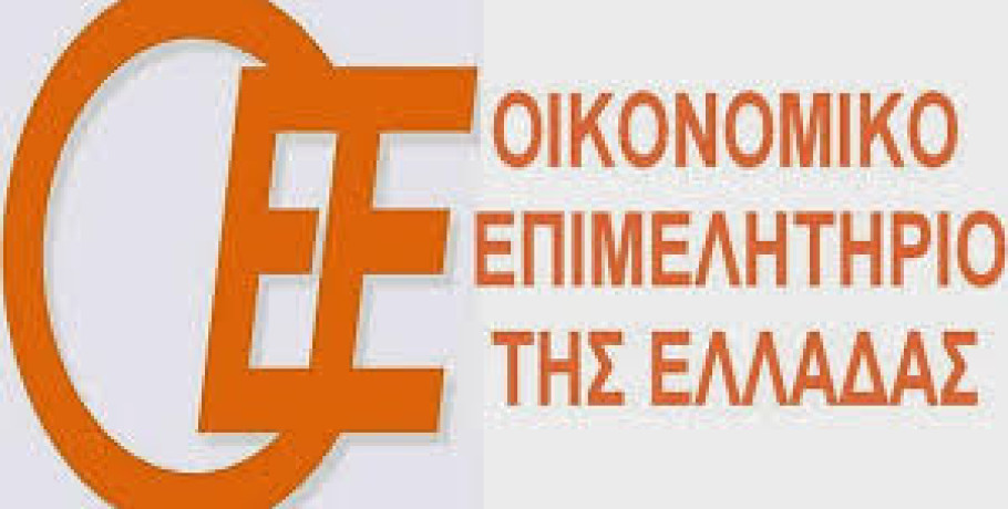 OEE: Δεκτή από τον Υπουργό Οικονομικών η πρότασή μας για τη δέουσα επιμέλεια λογιστών