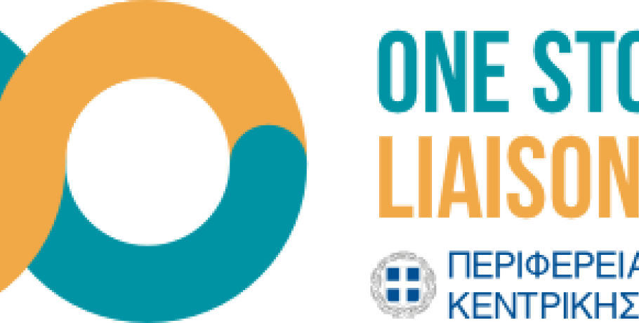 To One Stop Liaison Office της ΠΚΜ ενημερώνει για τις ευκαιρίες χρηματοδότησης που προσφέρει το έργο GRAPPA στις ΜμΕ του αγροδιατροφικού τομέα