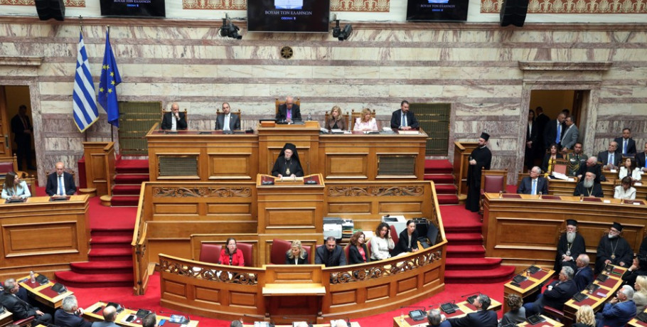 Ιστορική Ειδική Συνεδρίαση της Ολομέλειας της Βουλής προς τιμήν του Οικουμενικού Πατριάρχη κ.κ. Βαρθολομαίου