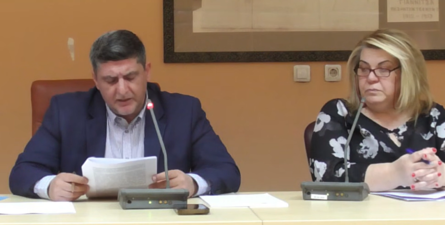 Συνεδριάζει το Δημοτικό Συμβούλιο Δήμου Πέλλας - Δείτε ζωντανά (live video)