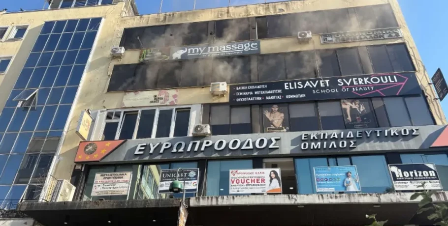 Φωτιά σε επιχείρηση στο κέντρο της Λάρισας, ισχυρές δυνάμεις της πυορσβεστικής στην περιοχή