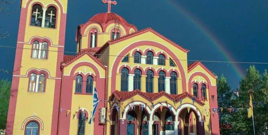 Κρύα Βρύση: Αγρυπτνία για τον εορτή του  Αγίου Ιωάννη του Θεολόγου