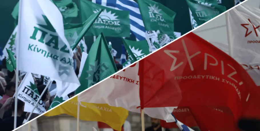 Ξαφνική κόντρα ΠΑΣΟΚ - ΣΥΡΙΖΑ: «Δηλώσεις μιζέριας και ηττοπάθειας» - «Πολιτικό σωσίβιο του Μητσοτάκη»