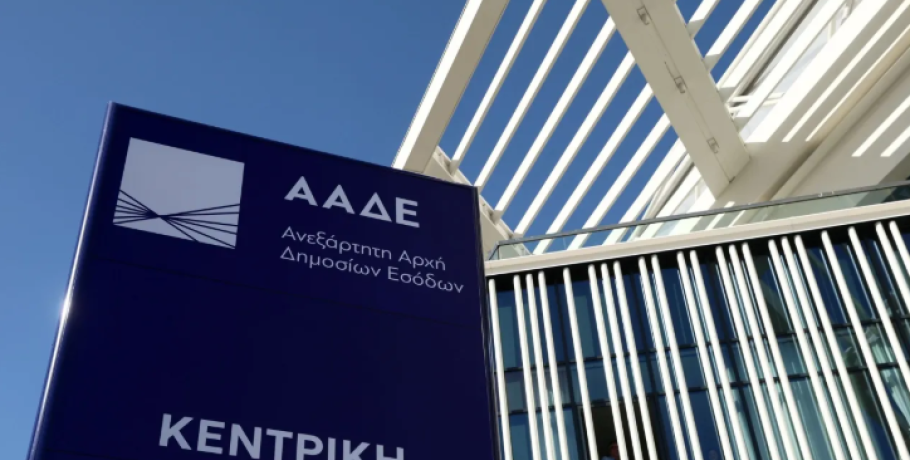 Νίκη: Η ΑΑΔΕ βαθιά στην τσέπη του αγρότη